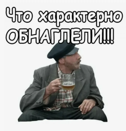 ЯПовцы, я правильно рассуждаю? Или нам бабы уже запретили высказываться?
