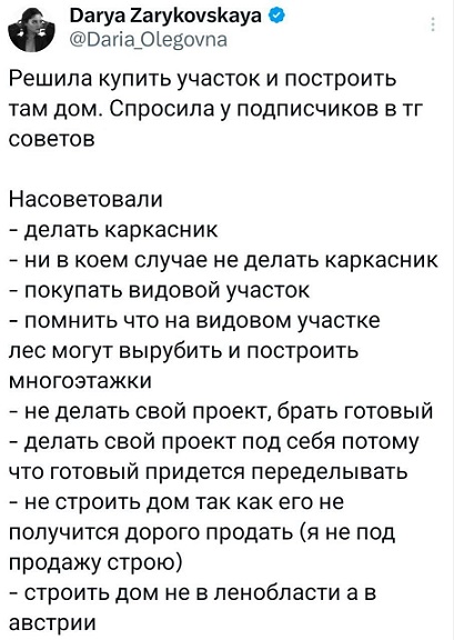 Не нанять ли нам няню?