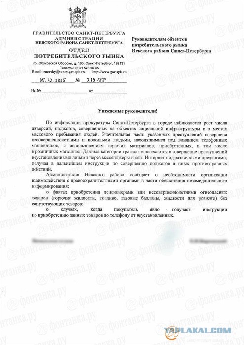 Купил розжиг без шашлыка — попал под подозрение. Ретейлеров просят сообщать полиции о покупках огнеопасных товаров