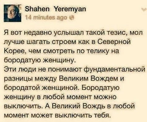 Скажите честно, а вы хотели бы туда..?