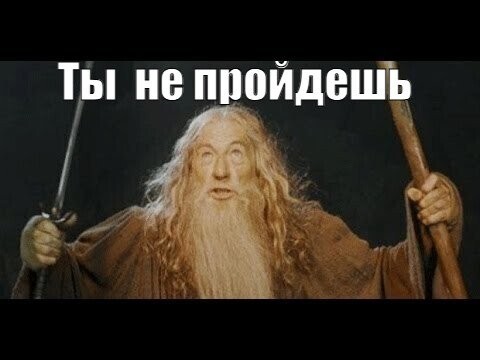 Негрские тёрки