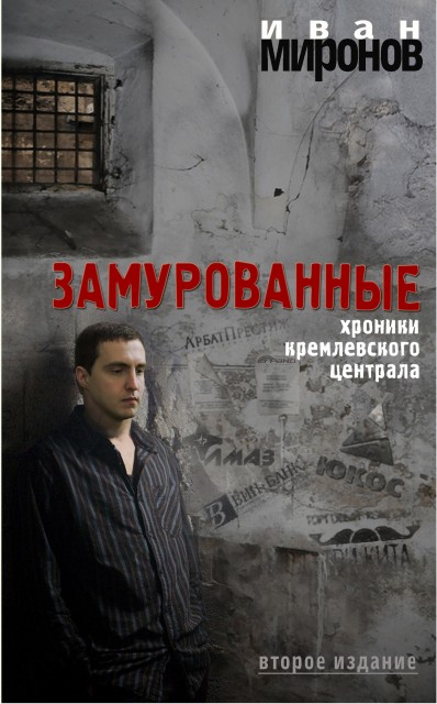 Что читаем, Яповцы?