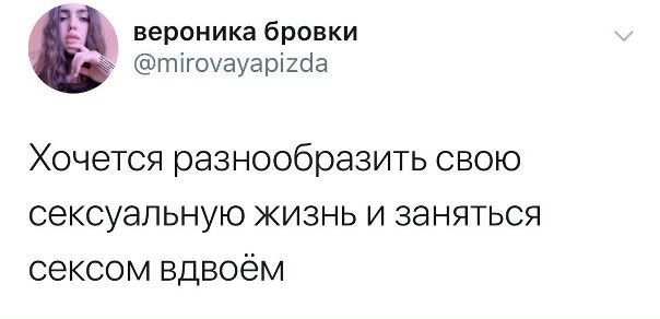 Забористые байаны