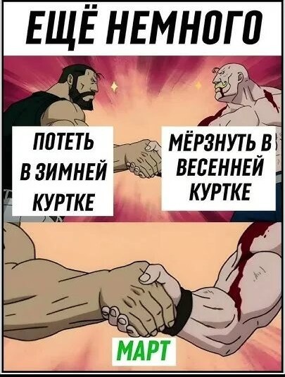 Весна ПРИШЛА!