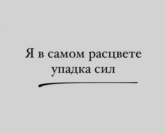 Пошлый и взрослый юмор #10
