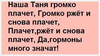 Маленькая пятница