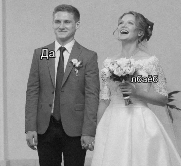 Для мужчин⁠