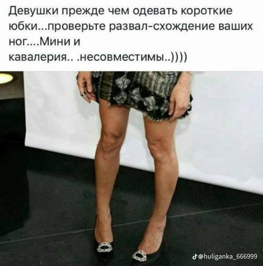 Веселые картинки в последний день лета (31.08)