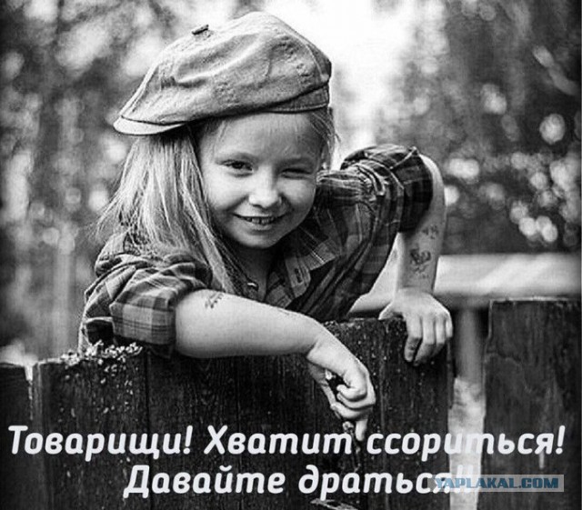 Клуп калхозных пейсателей. Палата №4