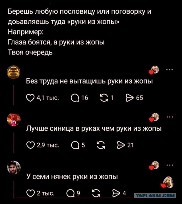 Веселые картинки в понедельник (07.02)