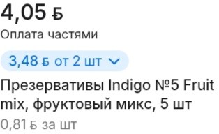 Копилка.