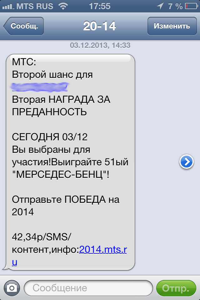 Так вот кто выигрывает во всех конкурсах