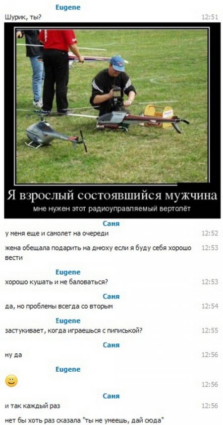 Смешные комментарии из социальных сетей