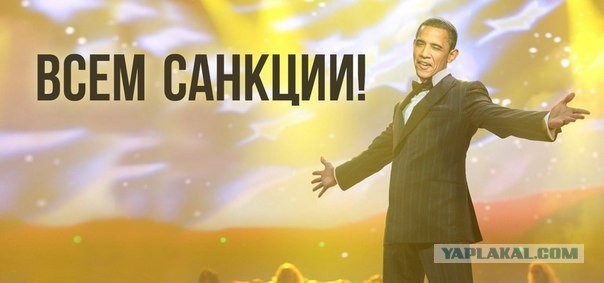 США арестовали активы чиновников РФ