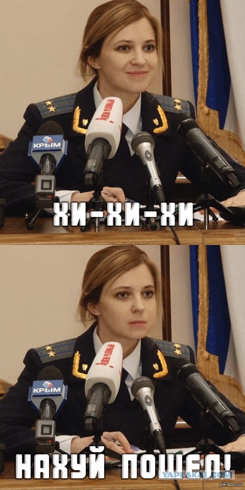 Прокурор Наташа