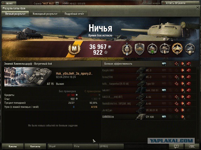 Wargaming 10