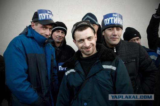 Марш предателей