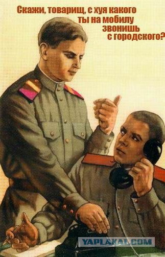 Советские плакаты по технике безопасности