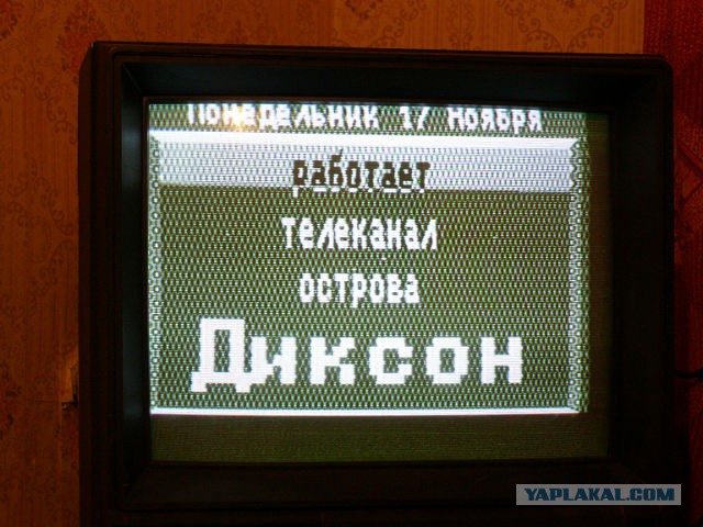 Советский транспорт в Диксоне