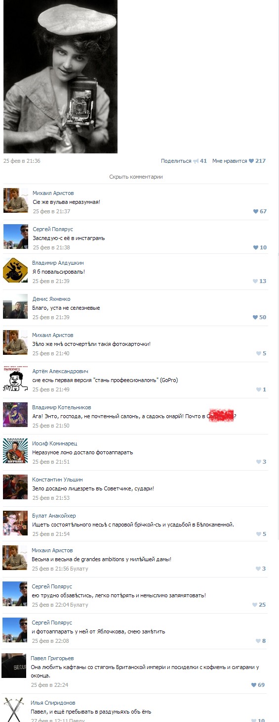 СБУ установила российское авторство большинства анонимных "телефонных террористов" - Цензор.НЕТ 7289
