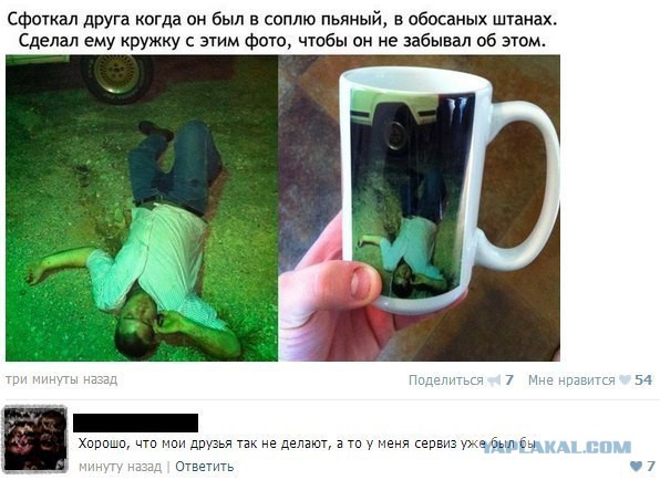 Комменты из соцсетей