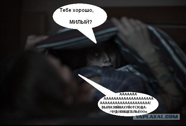 Боишься ли ты темноты?