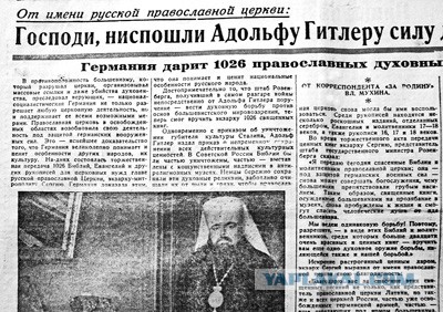 Интересная находка на чердаке