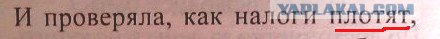 Степан Клепак. Басни и приключения