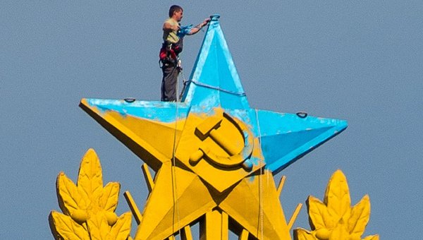 Задержанны вандалы осквернившие звезду