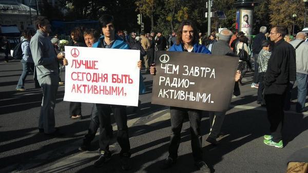 Москвичи встречают марш мира флагами ДНР И ЛНР