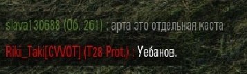 Wargaming 14