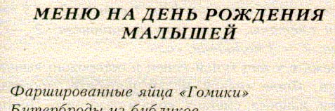 Смешное из сети #2