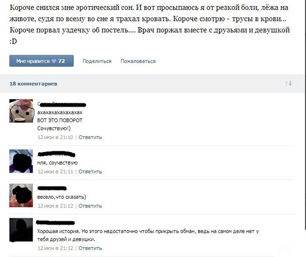Смешные комментарии на понедельник