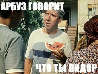 Юный бандеровец