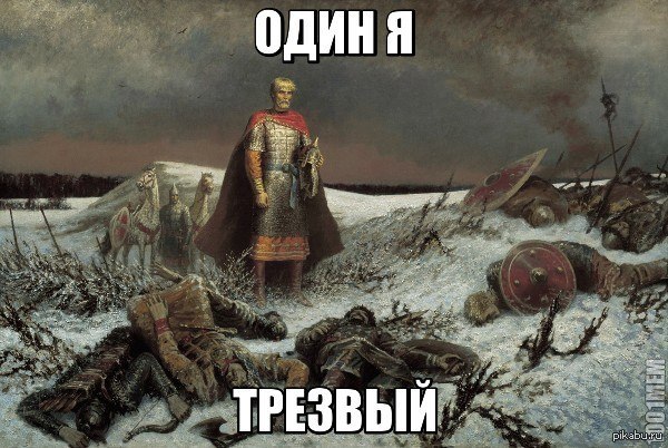 Wargaming 16