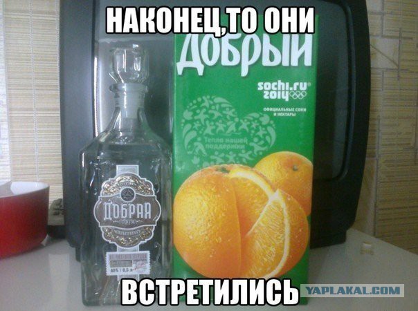 Весёлое из сети