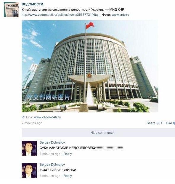Смешные комментарии из социальных сетей