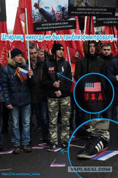 Год майдану. Не забудем, не простим!