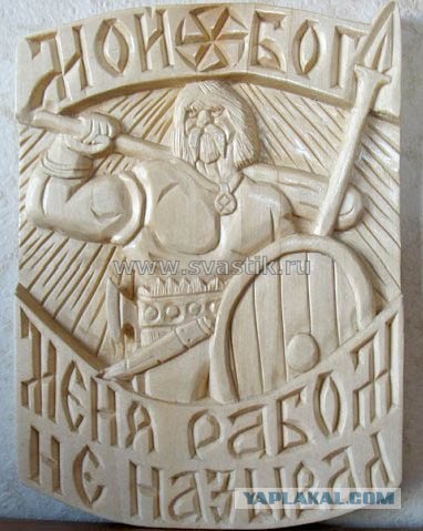 Не сотвори себе картину