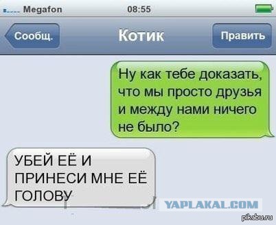 Смешные комментарии из социальных сетей