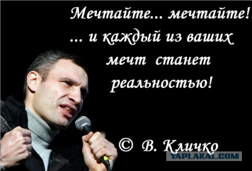 Кличко