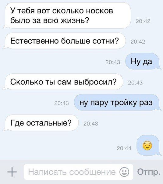 Смешные комментарии из социальных сетей 13.08.15