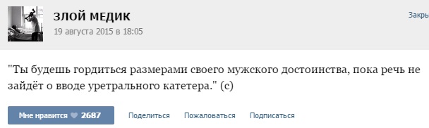 Грустная история