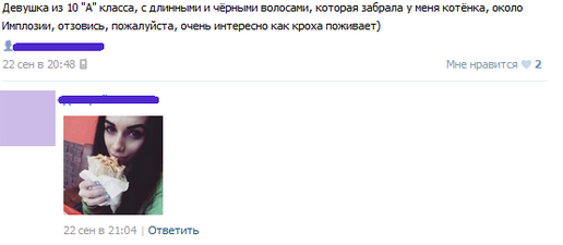 Забота
