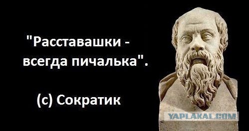 Цитаты "великих" людей