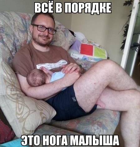 Немного позитива