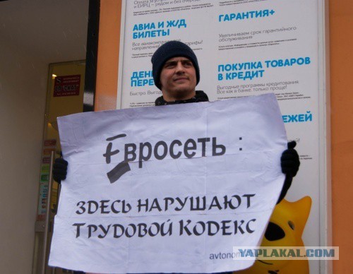 Директор и продавец «Евросети» купили два iPhone 6