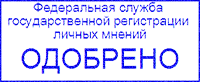 Игры разума