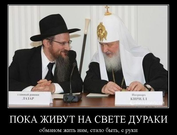 Логово Диавола: Правда о Швейцарии, Сионизме и Евреях.