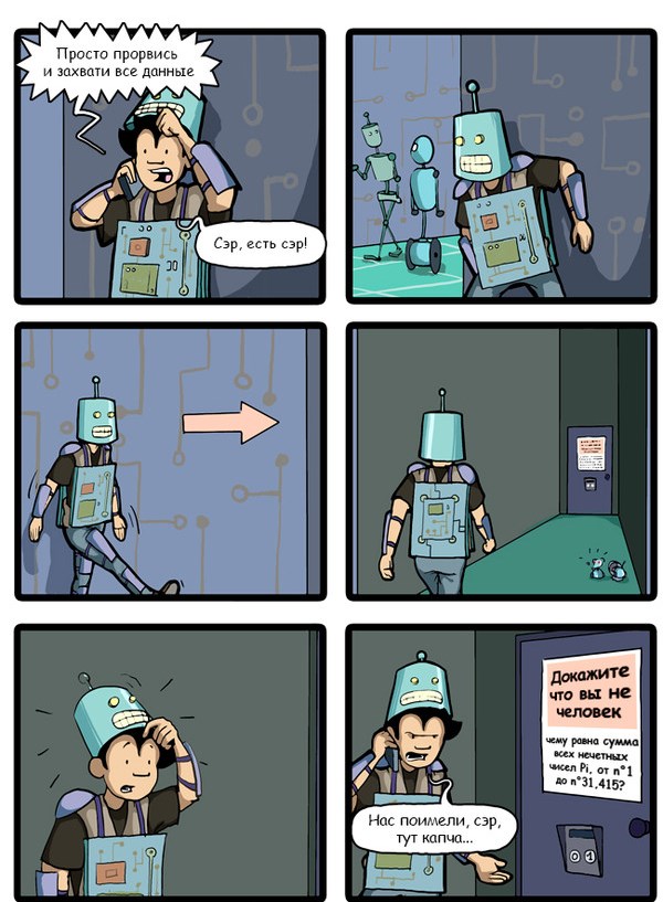 Где-то в Параллельной Вселенной   ч.2